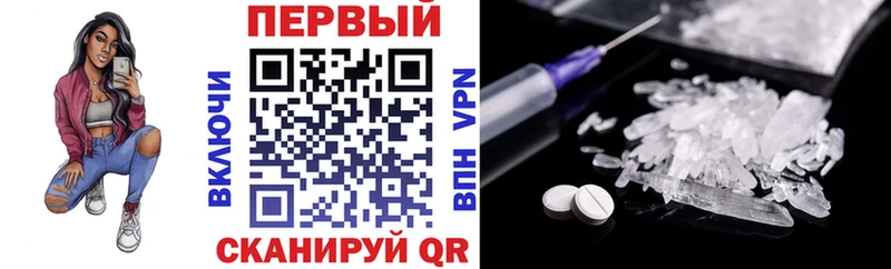 АМФ 98%  купить   Каменск-Уральский 