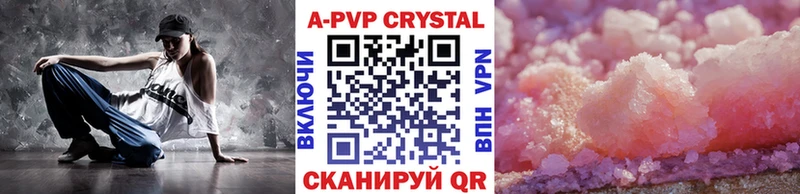наркошоп  Каменск-Уральский  Альфа ПВП кристаллы 