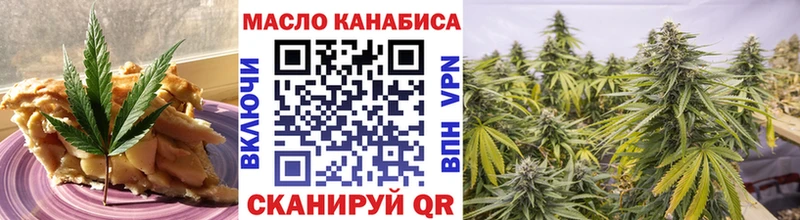 купить   Каменск-Уральский  блэк спрут ТОР  Cannafood конопля 
