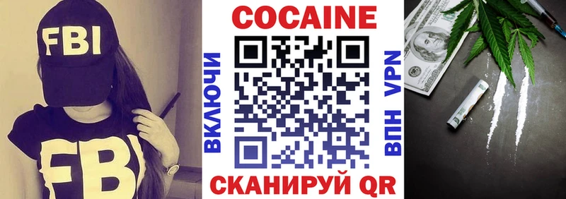 Cocaine 98%  Каменск-Уральский 