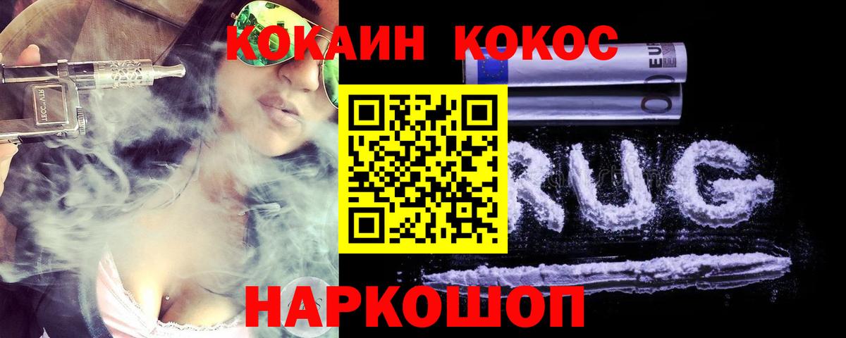COCAIN Columbia  Вход с VPN  КОКАИН 97%  Каменск-Уральский 