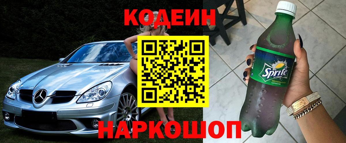 Меф мяу мяу Каменск-Уральский
