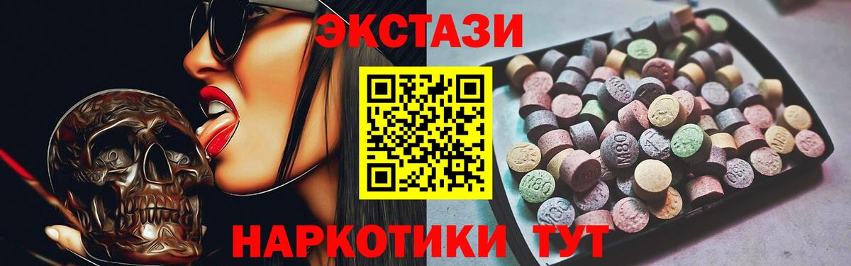купить наркотик  Экстази DUBAI  Вход с VPN  OMG зеркало  Каменск-Уральский 