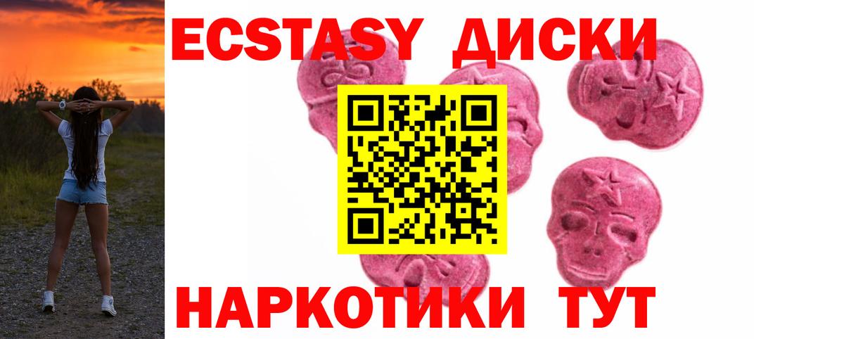 Экстази Punisher Каменск-Уральский
