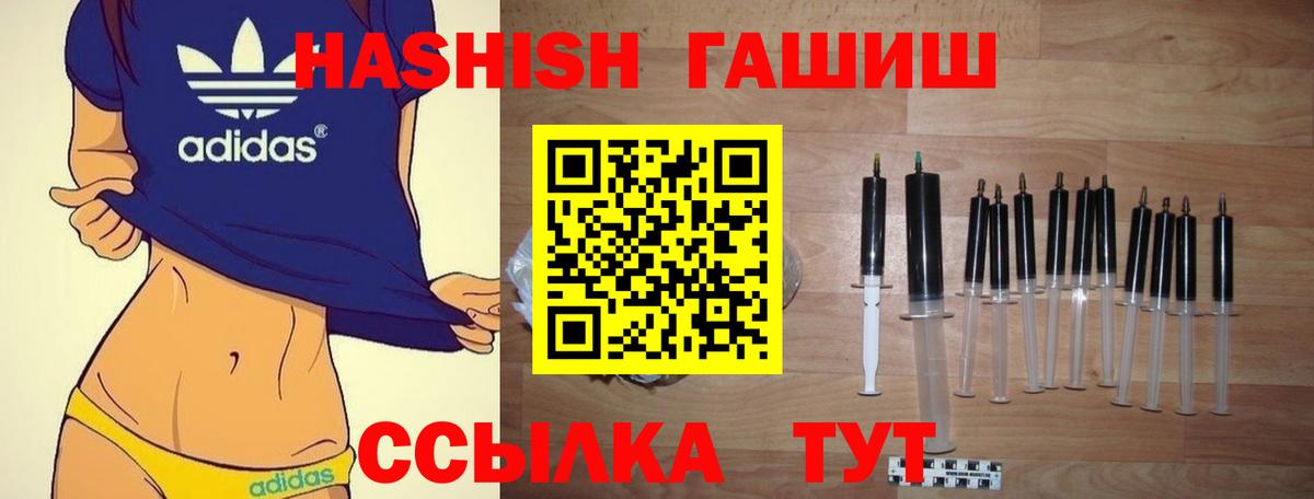 Гашиш  ГАШИШ AMNESIA HAZE  Гашиш hashish  Вход с VPN  Каменск-Уральский 