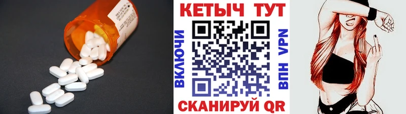 Кетамин VHQ  ОМГ ОМГ онион  Каменск-Уральский 