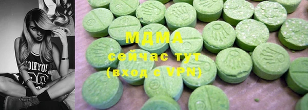 экстази Краснотурьинск