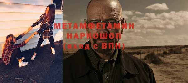 твердый Красноперекопск