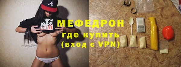 твердый Красноперекопск
