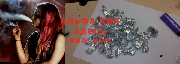 скорость mdpv Краснослободск