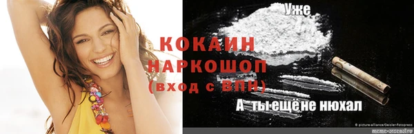круглые Костерёво