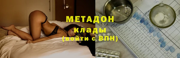 экстази Краснотурьинск