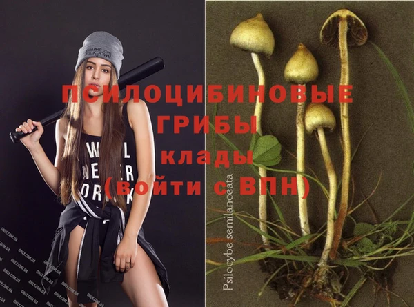экстази Краснотурьинск