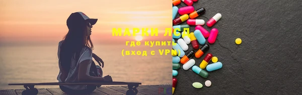 скорость mdpv Краснослободск