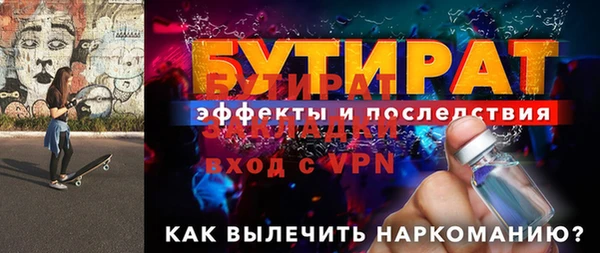 твердый Красноперекопск