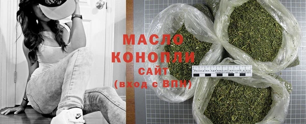 скорость mdpv Краснослободск