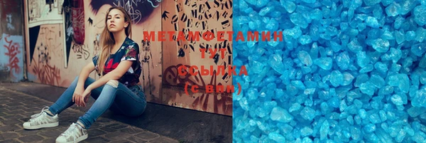 твердый Красноперекопск
