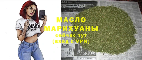 скорость mdpv Краснослободск