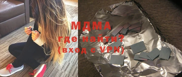 скорость mdpv Краснослободск
