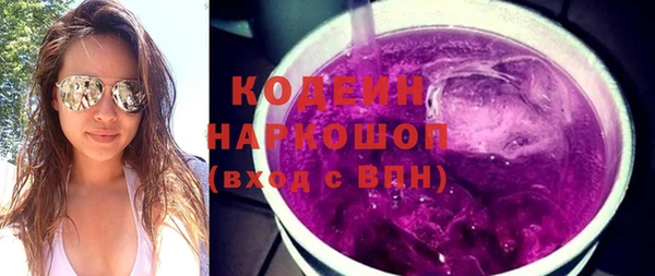 экстази Краснотурьинск