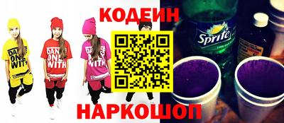 амфетамин Заволжье