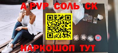 apvp Жуковский