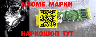 apvp Жуковский