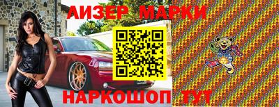 амфетамин Заволжье