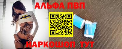 амфетамин Заволжье