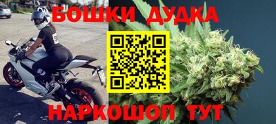 героин Заводоуковск