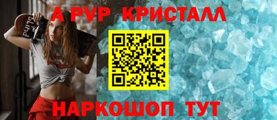 амфетамин Заволжье