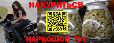 героин Заводоуковск