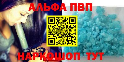 амфетамин Заволжье