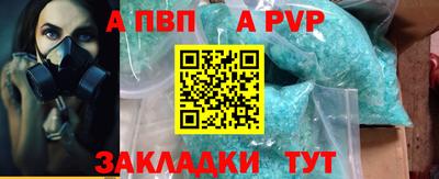 амфетамин Заволжье