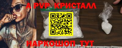 амфетамин Заволжье