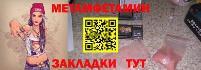 амфетамин Заволжье