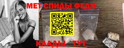 амфетамин Заволжье