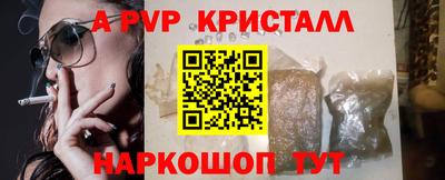 амфетамин Заволжье