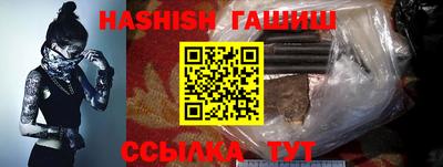амфетамин Заволжье