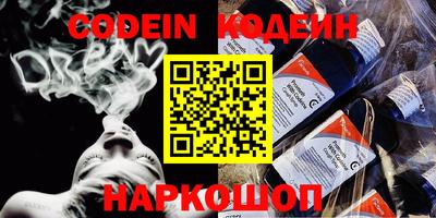 героин Заводоуковск