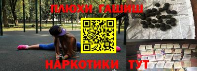 героин Заводоуковск