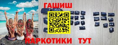 героин Заводоуковск