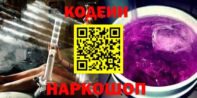 героин Заводоуковск