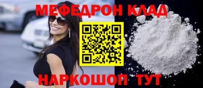 амфетамин Заволжье