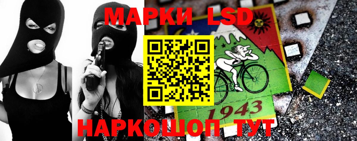 ЛСД экстази кислота Каменск-Уральский