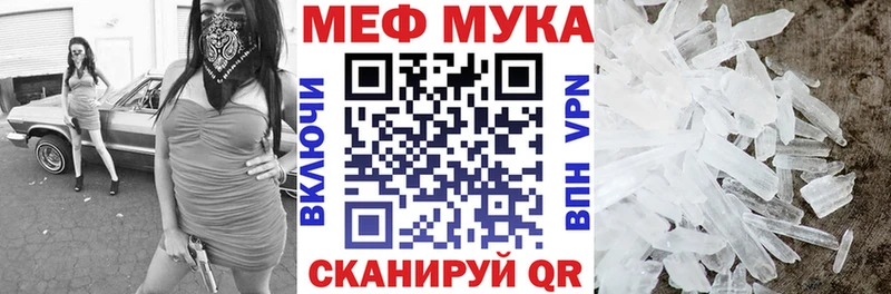 мориарти какой сайт Каменск-Уральский Мефедрон кристаллы