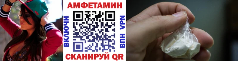 мега ТОР  Каменск-Уральский  Метамфетамин Methamphetamine 