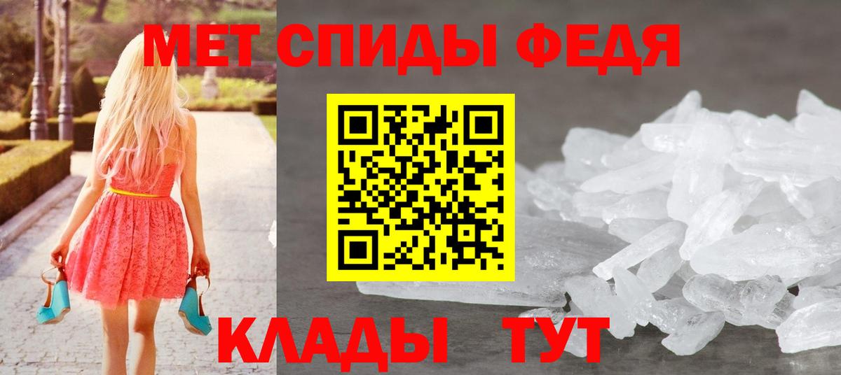 Каменск-Уральский  Первитин кристалл  Вход с VPN 
