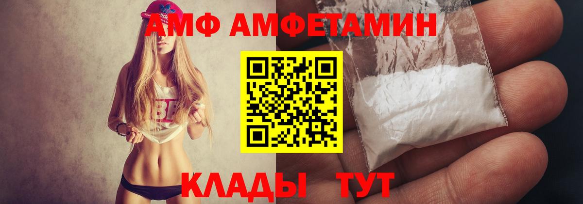 МЕТАМФЕТАМИН витя Каменск-Уральский