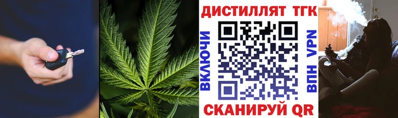 omg как зайти  что такое наркотик  Каменск-Уральский  ТГК вейп 
